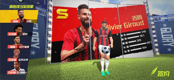 法媒：马赛将赫伊别尔、格林伍德、鲁利等人列入转会名单