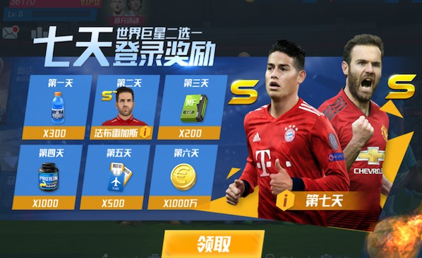 亚马尔欧冠已打进11球，刷新姆巴佩保持的19岁前最多进球纪录