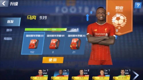 英媒：曼联曾接近让卡里克转正，但伊劳拉或将改变这个决定