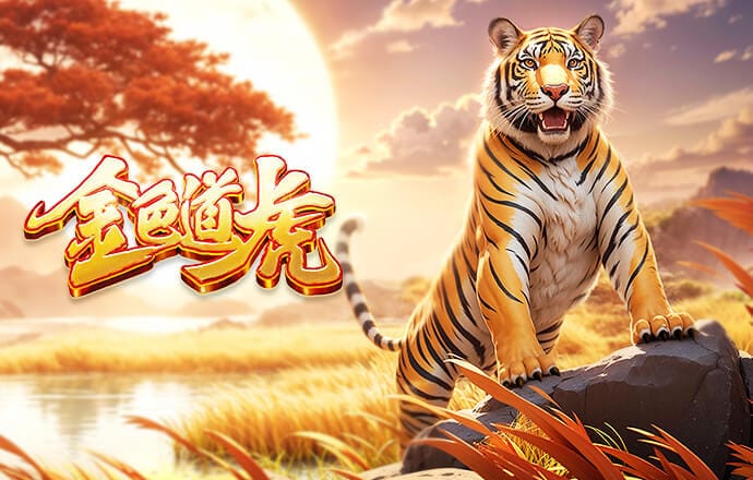 累计三黄，若利物浦晋级欧冠半决赛麦卡将因停赛缺席首回合