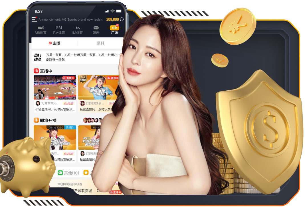 半场：吉达联合0