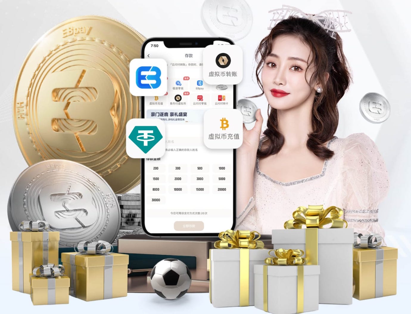 阿斯报：尽管拜仁向欧足联表达不满，皇马仍获准关闭伯纳乌顶棚